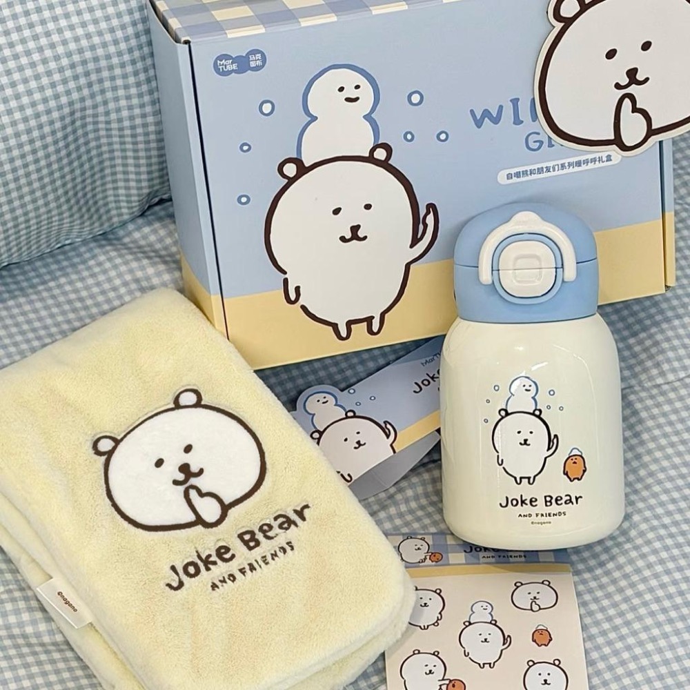 【熊盒子】 正版授權🔖馬克圖布 自嘲熊🐻 保溫杯 水杯 圍巾 聖誕禮物 生日禮物🎁 禮盒-細節圖2