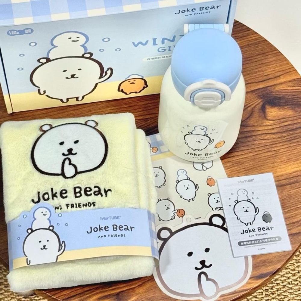 【熊盒子】 正版授權🔖馬克圖布 自嘲熊🐻 保溫杯 水杯 圍巾 聖誕禮物 生日禮物🎁 禮盒-細節圖4