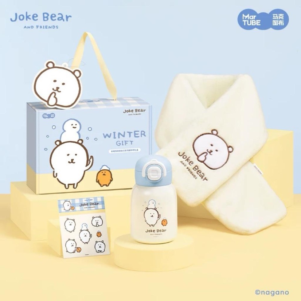 【熊盒子】 正版授權🔖馬克圖布 自嘲熊🐻 保溫杯 水杯 圍巾 聖誕禮物 生日禮物🎁 禮盒-細節圖6