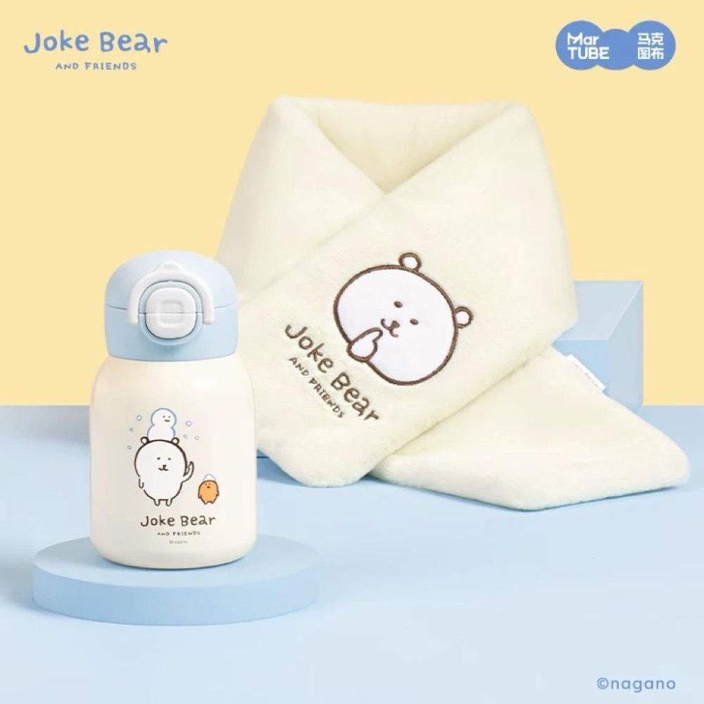 【熊盒子】 正版授權🔖馬克圖布 自嘲熊🐻 保溫杯 水杯 圍巾 聖誕禮物 生日禮物🎁 禮盒-細節圖8