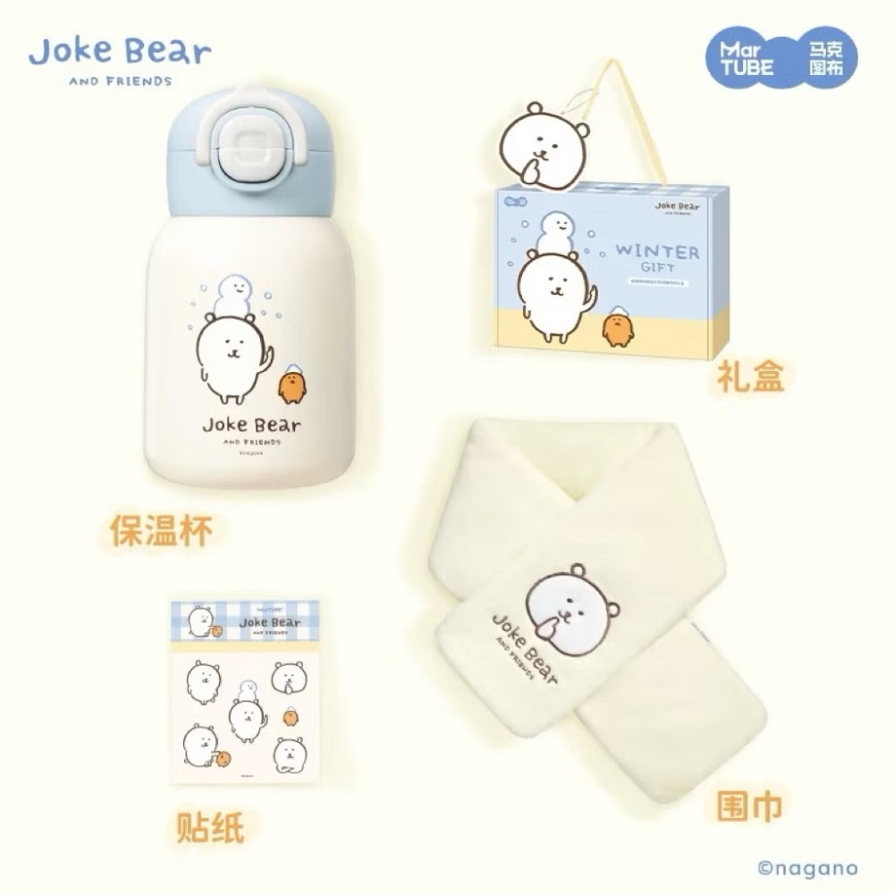 【熊盒子】 正版授權🔖馬克圖布 自嘲熊🐻 保溫杯 水杯 圍巾 聖誕禮物 生日禮物🎁 禮盒-規格圖8