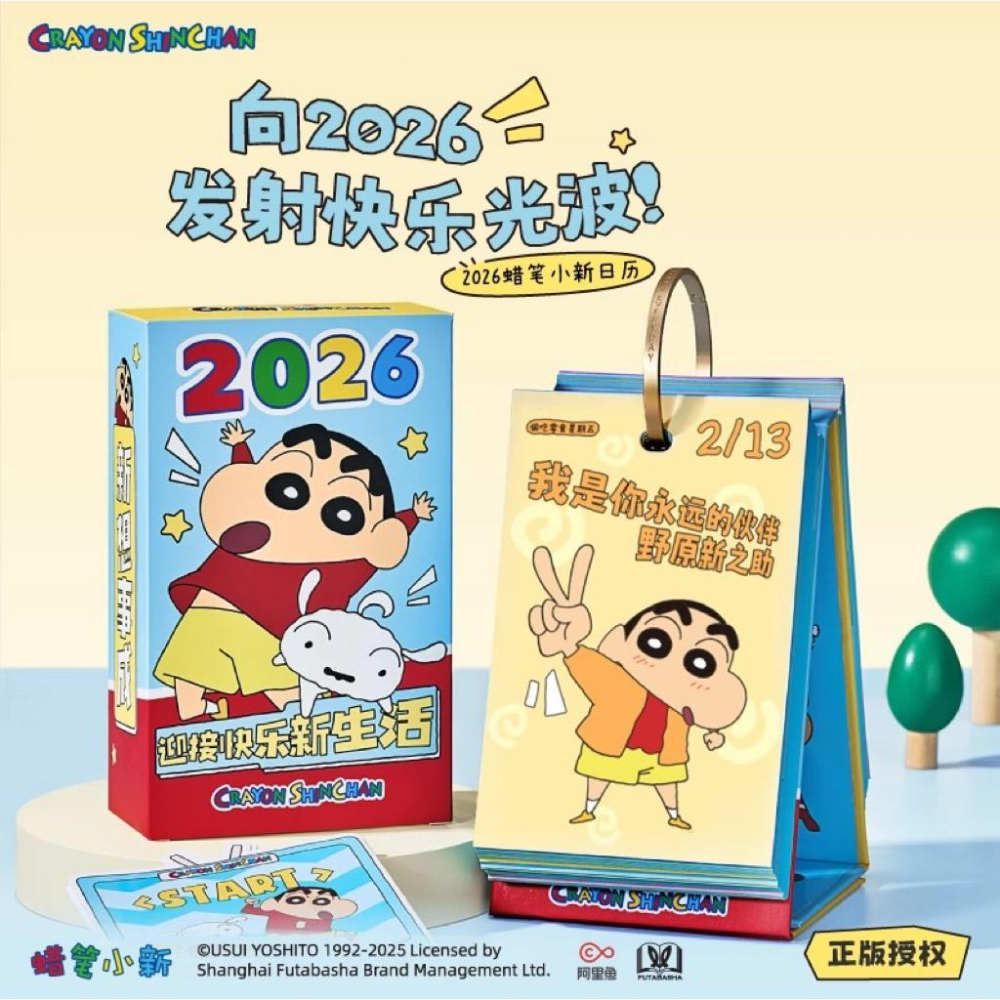 【熊盒子】正版授權🔖 蠟筆小新🖍️ 2026年 日曆 桌曆 新年禮物🎁 桌面擺件-細節圖2