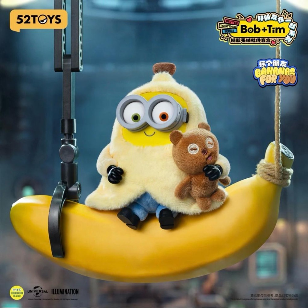 【熊盒子】正版授權🔖 52TOYS BOB&TIM 小小兵 小黃人 好朋友在一起系列 搪膠毛絨吊飾 掛件 盲盒 玩具-細節圖4