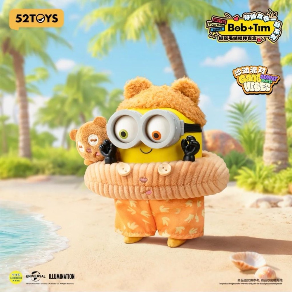 【熊盒子】正版授權🔖 52TOYS BOB&TIM 小小兵 小黃人 好朋友在一起系列 搪膠毛絨吊飾 掛件 盲盒 玩具-細節圖8