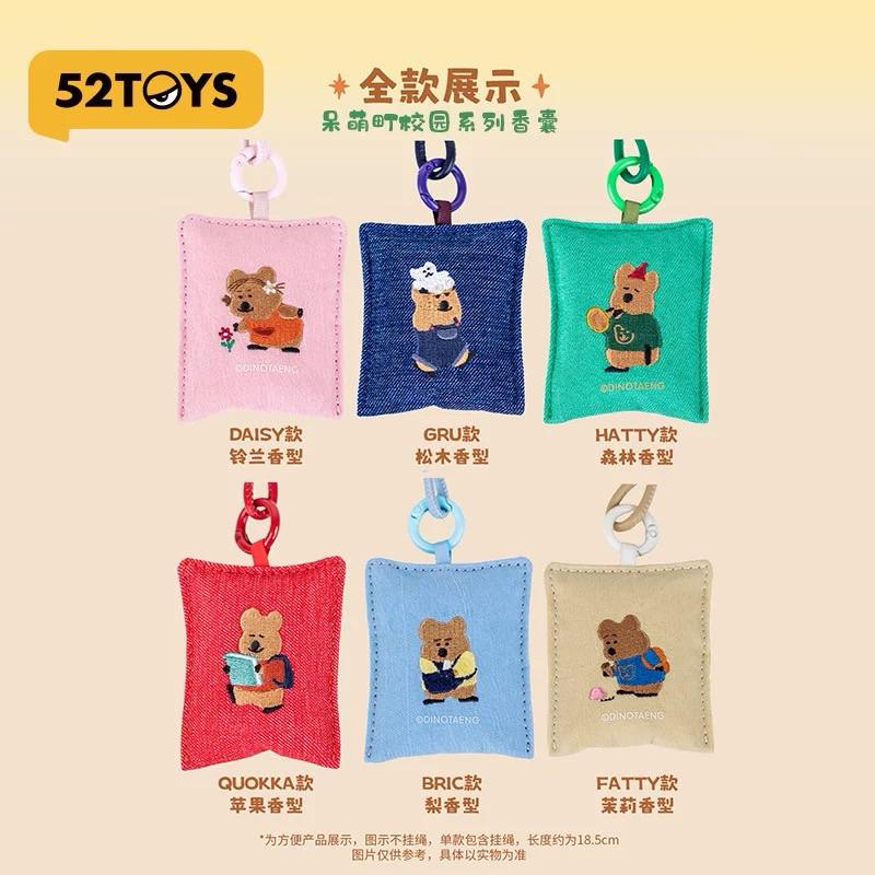 【熊盒子】正版預購🔖DINOTAENG 呆萌町 校園好友系列 香囊掛件 吊飾-細節圖3