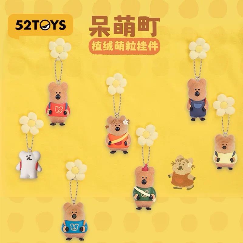 【熊盒子】正版預購🔖DINOTAENG 呆萌町 校園好友系列 植絨掛件 吊飾-細節圖2