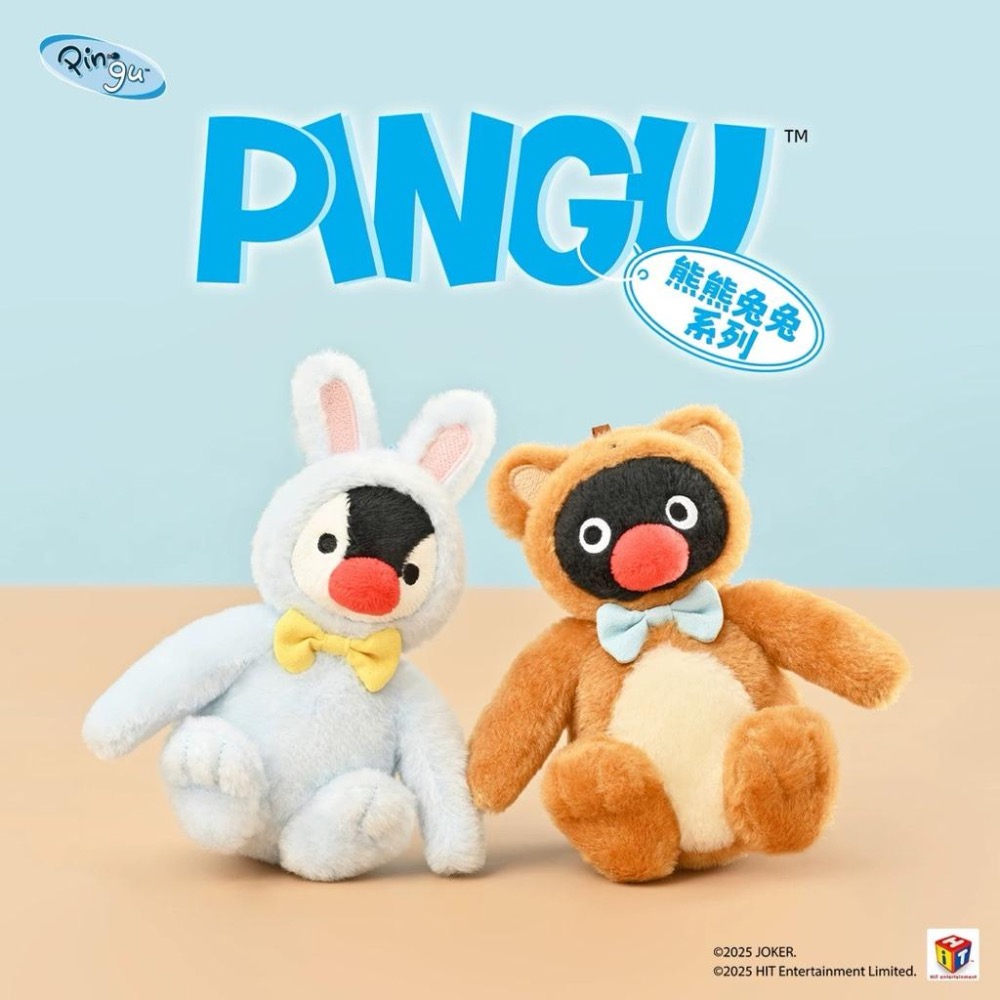 【熊盒子】 正版授權🔖 SHANDMOO PINGU 企鵝家族 熊熊兔兔系列 包包掛件 吊飾 玩偶 禮物-細節圖2