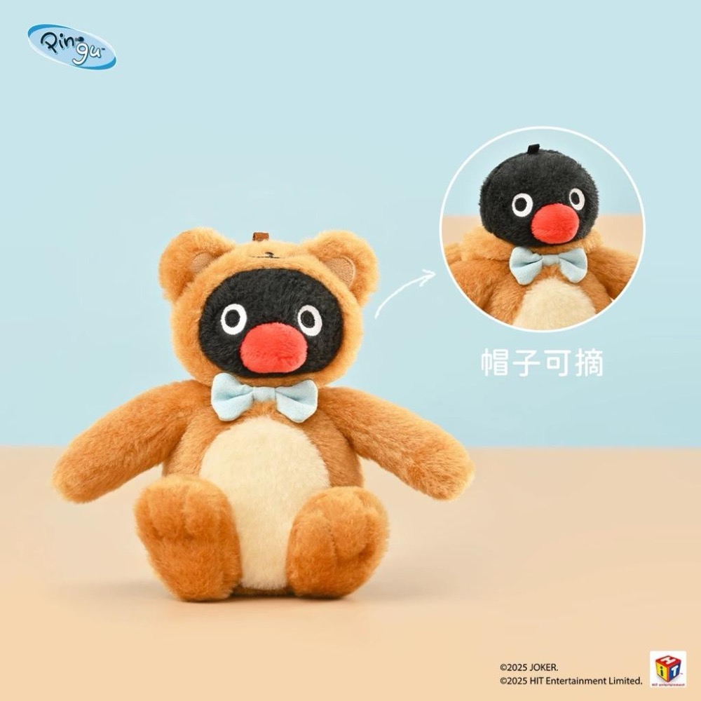 【熊盒子】 正版授權🔖 SHANDMOO PINGU 企鵝家族 熊熊兔兔系列 包包掛件 吊飾 玩偶 禮物-細節圖4