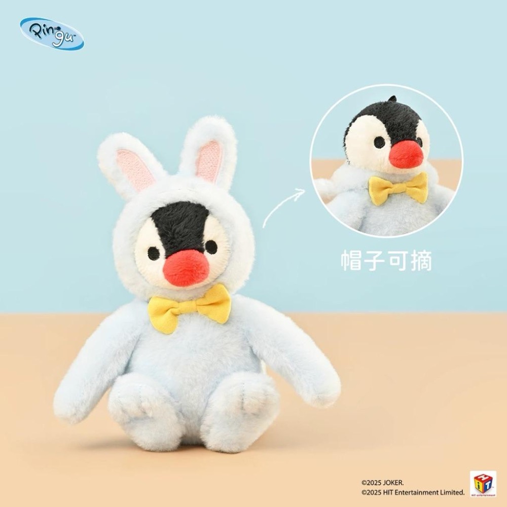 【熊盒子】 正版授權🔖 SHANDMOO PINGU 企鵝家族 熊熊兔兔系列 包包掛件 吊飾 玩偶 禮物-細節圖5
