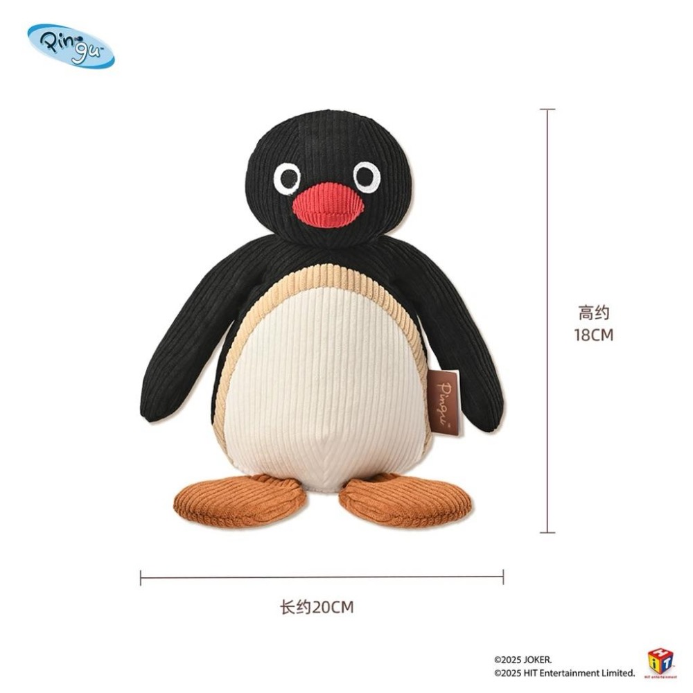 【熊盒子】 正版授權🔖 SHANDMOO PINGU 企鵝家族 45周年限定 復古系列 燈芯絨公仔 玩偶 公仔 禮物-細節圖4
