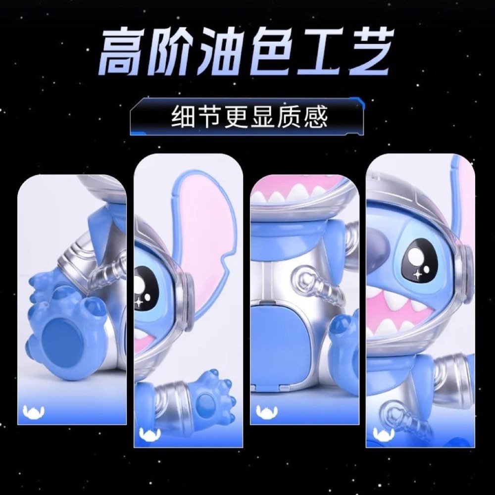 【熊盒子】正版授權🔖 俐噢玩具 迪士尼 史迪奇 星際扭蛋機 玩具 公仔 禮物🎁-細節圖5