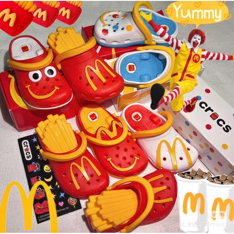 【熊盒子】正版聯名🔖 海外限定 麥當勞x CROCS 洞洞鞋 鑰匙圈吊飾玩具-細節圖2