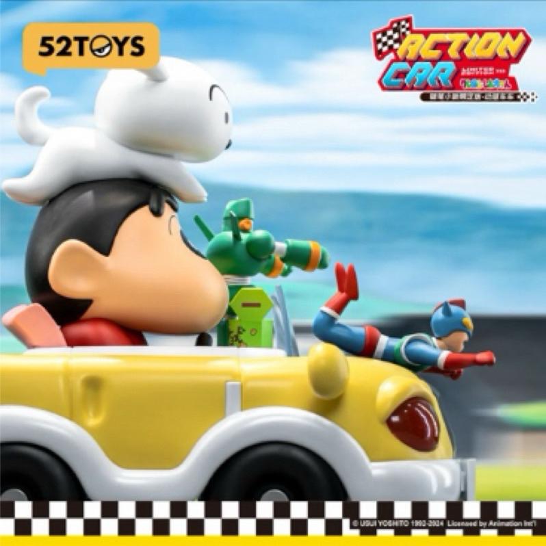 【熊盒子】正版授權🔖 52TOYS 蠟筆小新限定版🌟 動感車車 玩具 公仔-細節圖3