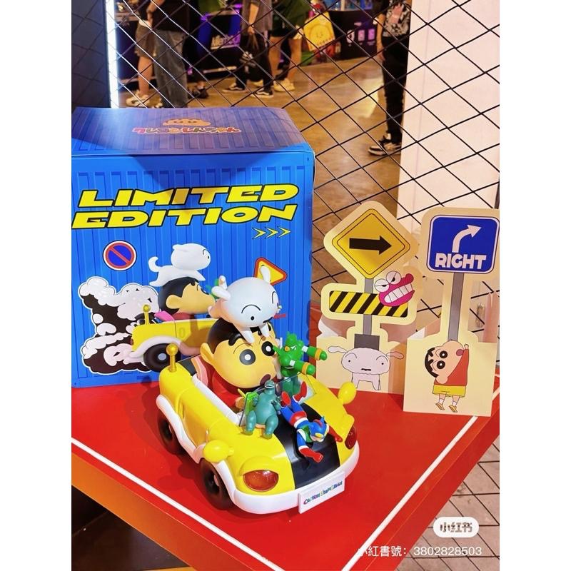 【熊盒子】正版授權🔖 52TOYS 蠟筆小新限定版🌟 動感車車 玩具 公仔-細節圖8