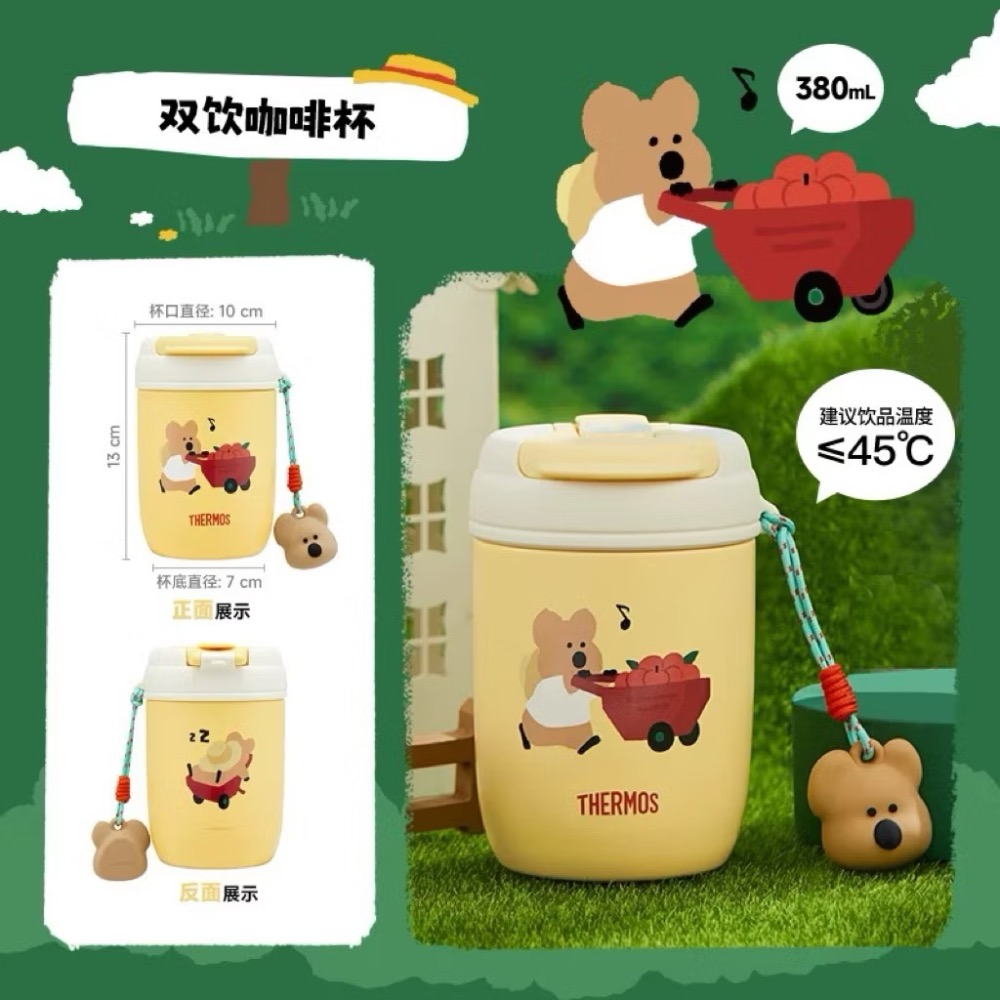 【熊盒子】正版授權🔖 膳魔師 DINOTAENG 聯名限定 呆萌町系列 保溫杯 吸管杯 大肚杯 咖啡杯 杯子-規格圖9