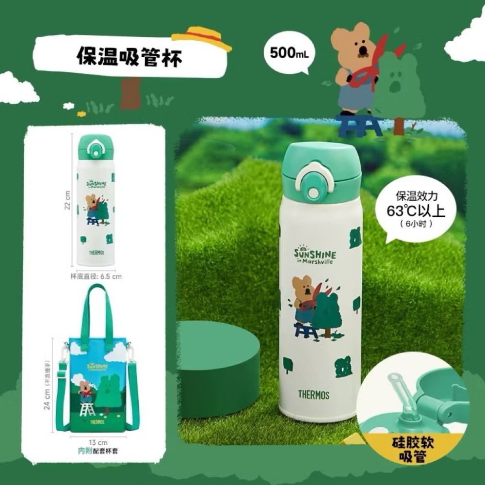 【熊盒子】正版授權🔖 膳魔師 DINOTAENG 聯名限定 呆萌町系列 保溫杯 吸管杯 大肚杯 咖啡杯 杯子-規格圖9