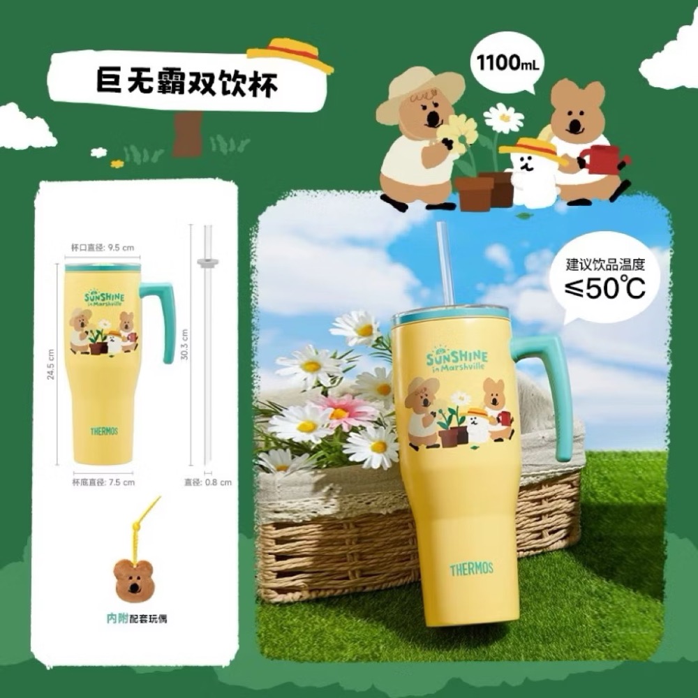 【熊盒子】正版授權🔖 膳魔師 DINOTAENG 聯名限定 呆萌町系列 保溫杯 吸管杯 大肚杯 咖啡杯 杯子-規格圖9