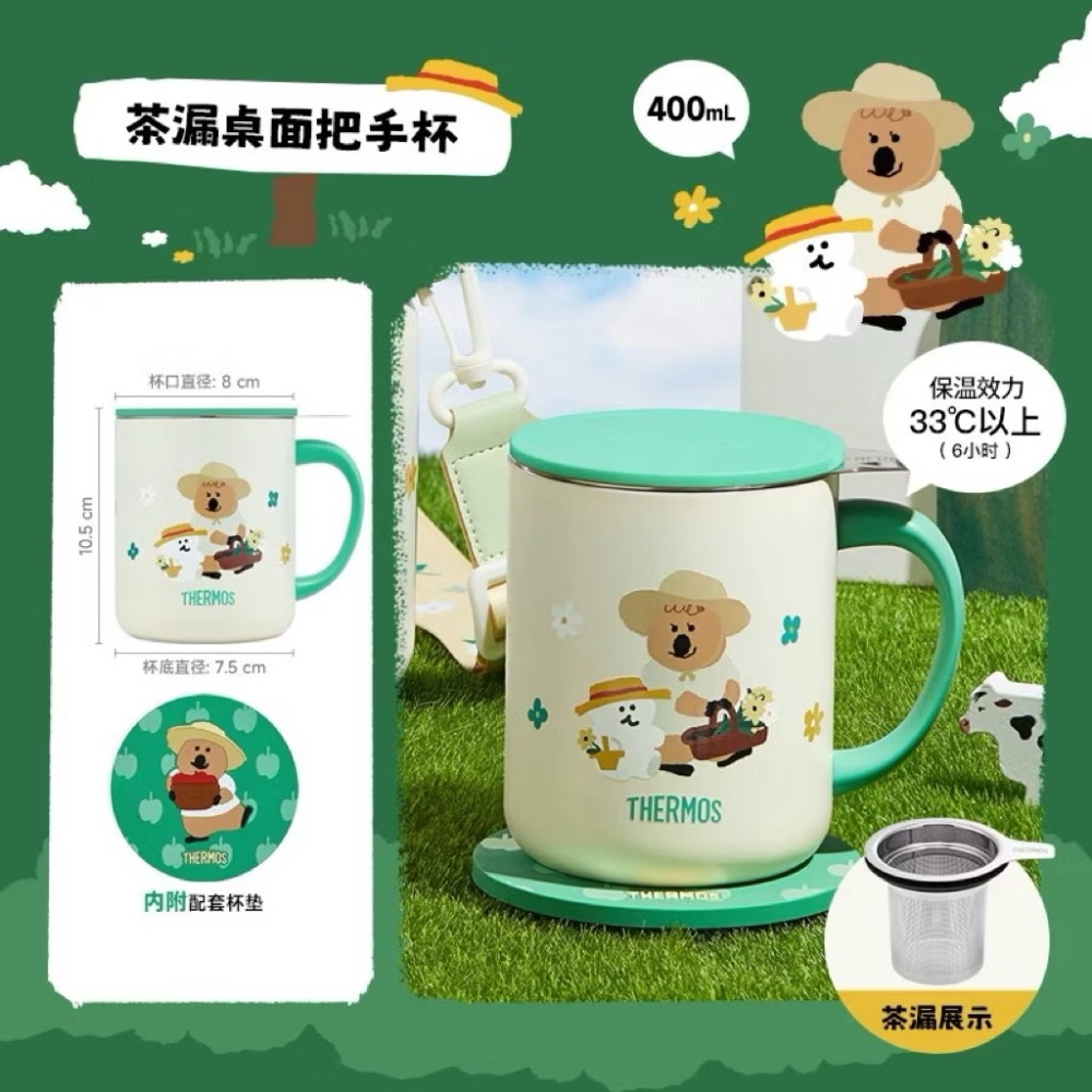 【熊盒子】正版授權🔖 膳魔師 DINOTAENG 聯名限定 呆萌町系列 保溫杯 吸管杯 大肚杯 咖啡杯 杯子-規格圖9