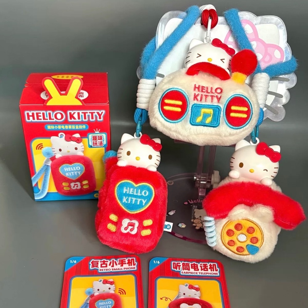 【熊盒子】正版授權🔖三麗鷗 HELLO KITTY 小家電 香薰毛絨吊飾 掛件 盲盒 一中盒 玩具 生日禮物-細節圖5