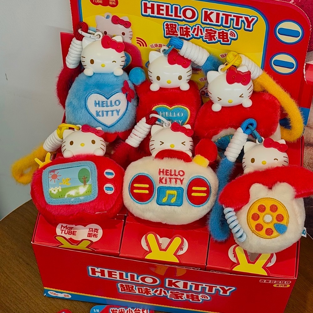 【熊盒子】正版授權🔖三麗鷗 HELLO KITTY 小家電 香薰毛絨吊飾 掛件 盲盒 一中盒 玩具 生日禮物-細節圖8