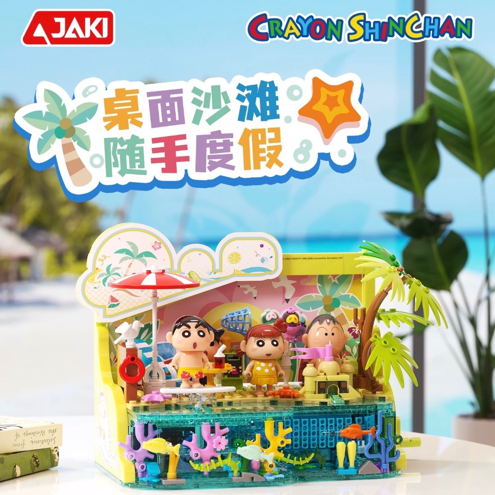 【熊盒子】正版授權🔖蠟筆小新 沙灘派對🏖️ 公仔 玩具 小新 風間 妮妮 阿呆 禮物-細節圖4