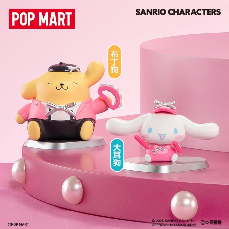 【熊盒子】正版授權🔖POPMART SANRIO 三麗鷗 粉色派對系列 盲盒 一中盒 玩具 擺設 禮物 展示盒 壓克力-細節圖3