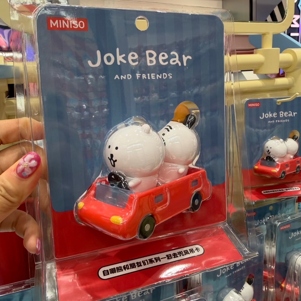 【熊盒子】正版授權🔖 MINISO JOKE BEAR 自嘲熊 自嘲熊和好朋友們系列 一起去兜風 公仔 玩具 擺件-細節圖4