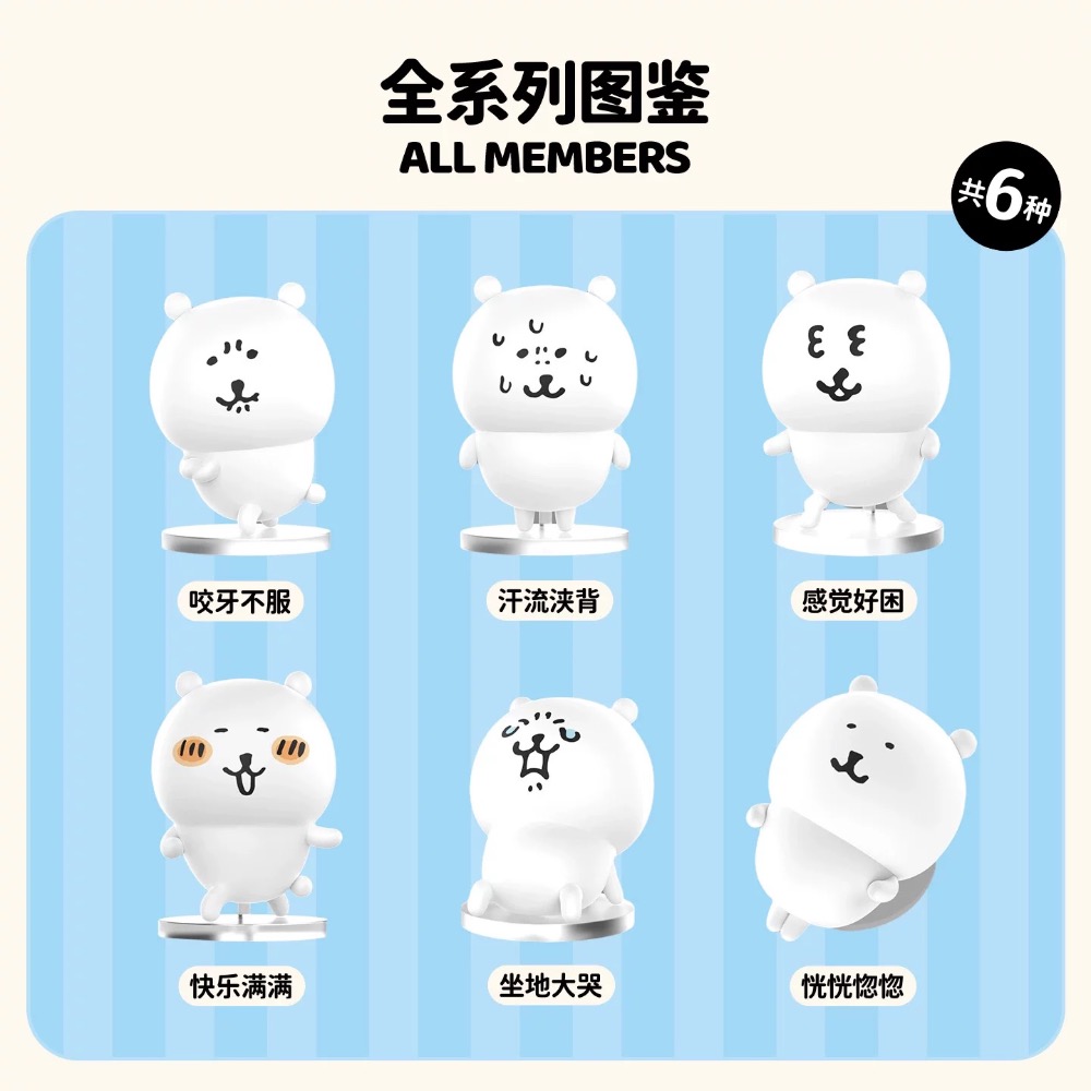 【熊盒子】正版授權🔖 MINISO JOKE BEAR 自嘲熊和朋友們系列 精神狀態 盲盒 一中盒 公仔 玩具 禮物-細節圖2