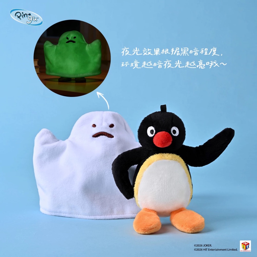 【熊盒子】 正版授權🔖企鵝家族PINGU 情緒小波動 盲盒 一中盒 毛絨公仔 包包掛飾 毛絨掛件 吊飾 禮物-細節圖3