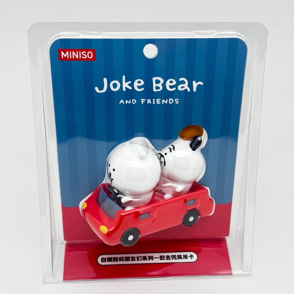 【熊盒子】正版授權🔖 MINISO JOKE BEAR 自嘲熊 自嘲熊和好朋友們系列 一起去兜風 公仔 玩具-細節圖4