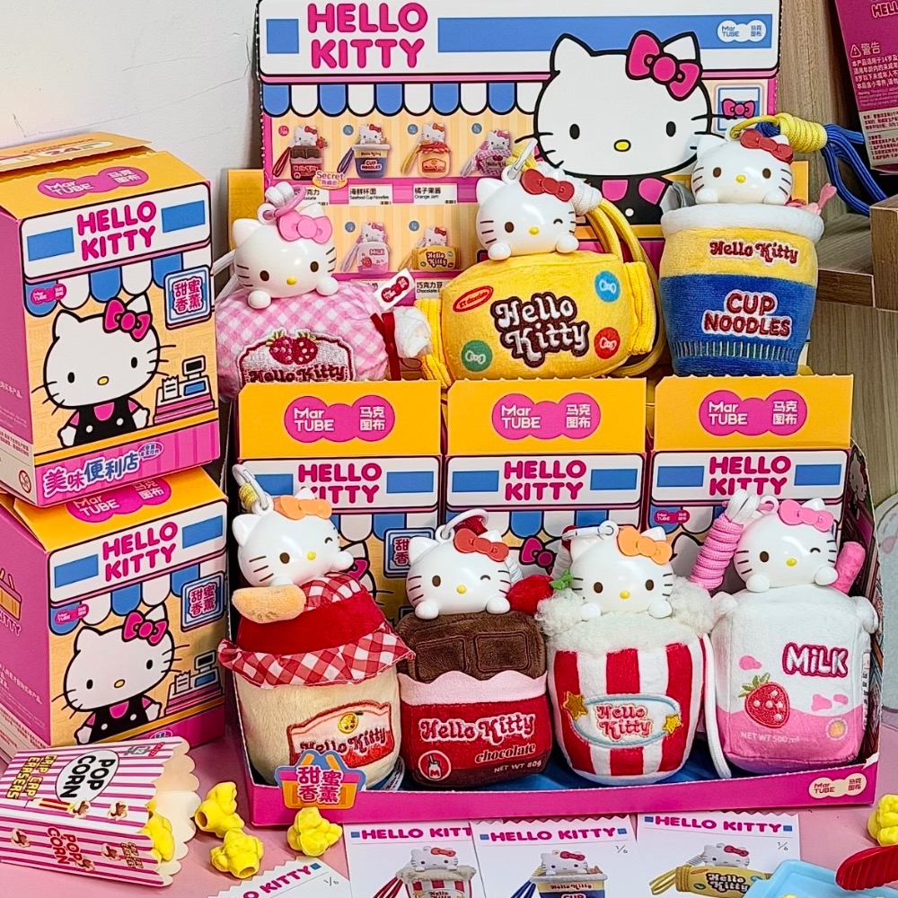 【熊盒子】 正版授權🔖 三麗鷗 HELLO KITTY 凱蒂貓 美味便利店 香薰毛絨掛件 盲盒 吊飾 禮物-細節圖6