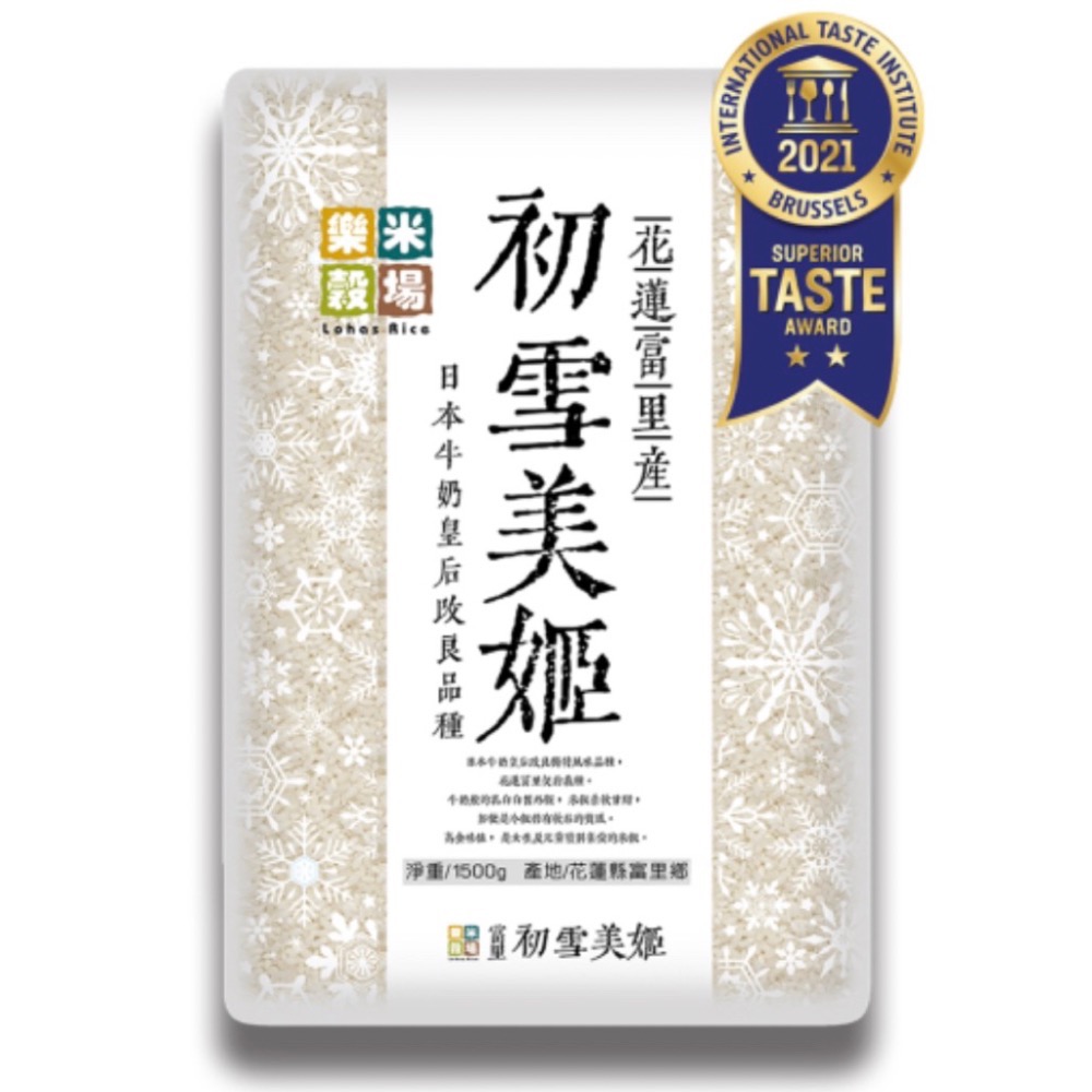 【樂米穀場】雪姬之星 若雪之妍  初雪美姬(CNS一等米) 1.5kg/包-細節圖3