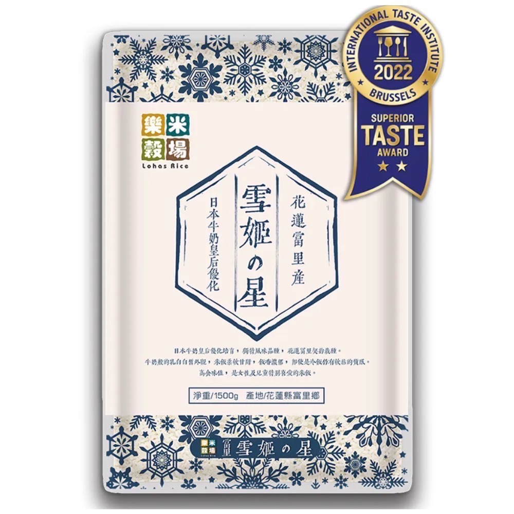 【樂米穀場】雪姬之星  初雪美姬 日本彩虹之光耀米(CNS一等米) 1.5kg/包-規格圖2