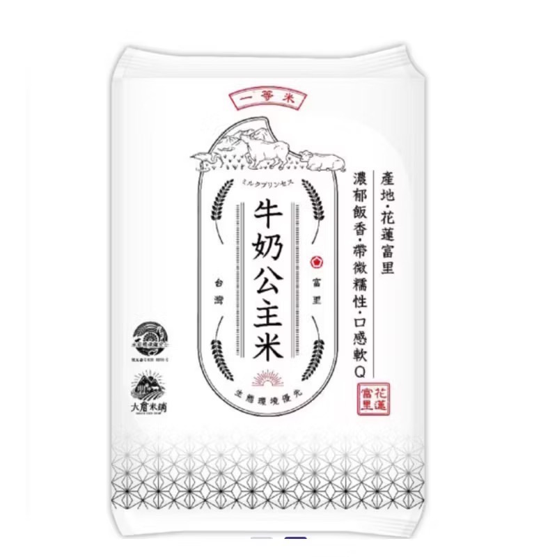 【大倉米鋪】日本牛奶皇后米 牛奶公主米 （CNS一等）1.5kg 新效期-規格圖2