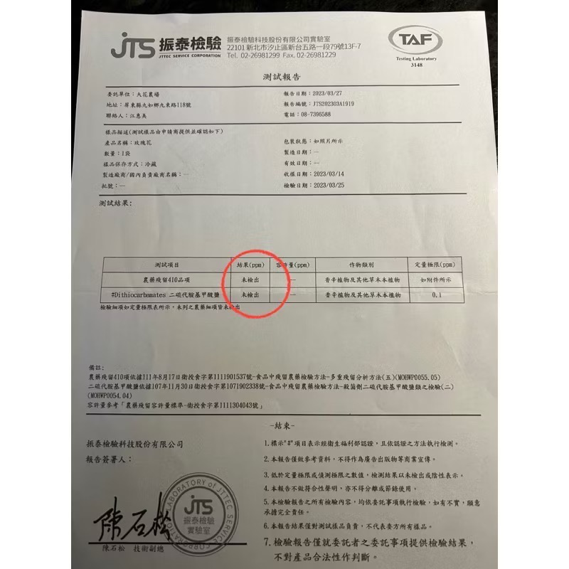 《YOYA優雅手作．果醬》有機玫瑰花瓣/玫瑰花手工果醬240g/120g (熱銷No.1)-細節圖6