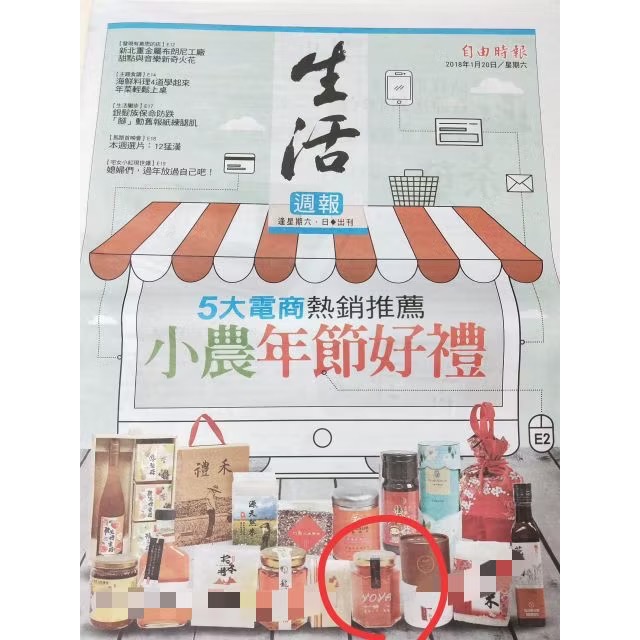 《優雅手作。果醬》手工果醬禮盒2入組 (含玫瑰花瓣/果粒藍莓/一瓶)-細節圖4