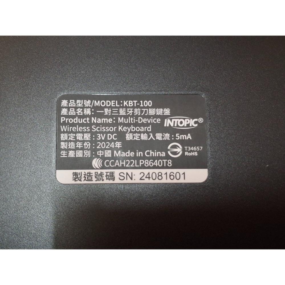 INTOPIC 一對三 藍牙 剪刀腳 鍵盤 (KBT-100)-細節圖3
