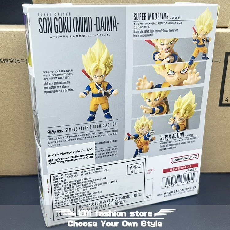 全新 台灣 現貨 S.H.F SHF 七龍珠 DAIMA 大魔 超級賽亞人 孫悟空 小悟空 可動 公仔 景品-細節圖3