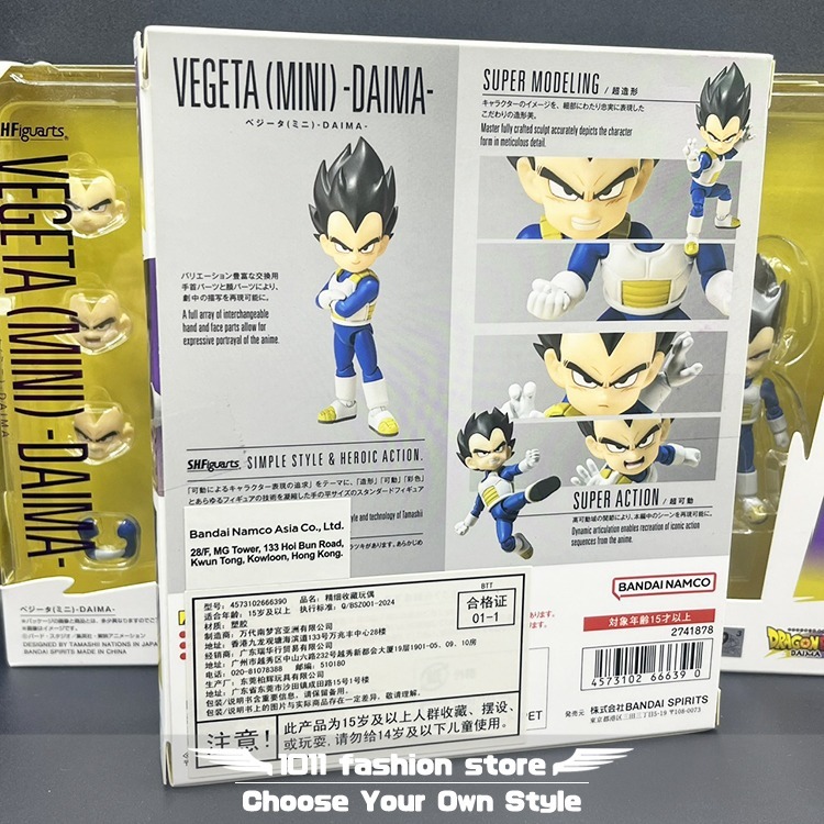 全新 台灣現貨 S.H.F SHF 七龍珠 DAIMA 大魔 超級賽亞人 達爾 貝吉達 貝吉塔 小達爾 可動 公仔 景品-細節圖3