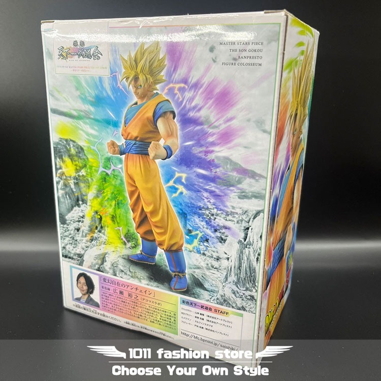 全新 日版 金證 七龍珠 彩色 天下第一武道會 MASTER STARS PIECE 悟空 孫悟空 賽亞人 公仔 景品-細節圖3
