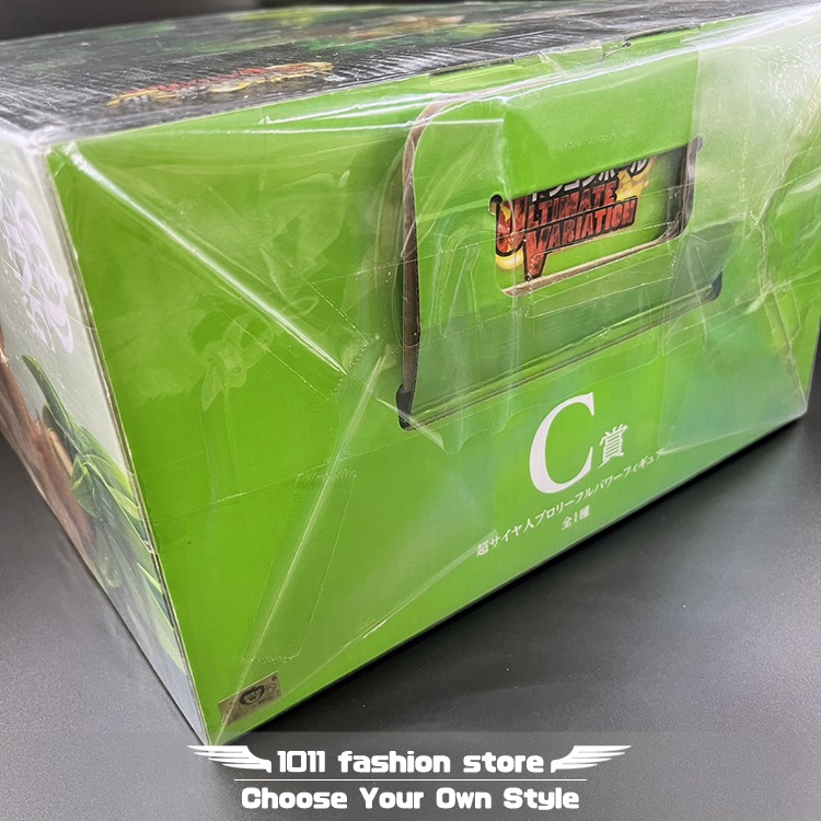 全新 日版 金證 七龍珠 一番賞 最終變幻 ULTIMATE VARIATION 布羅利 C賞-細節圖2