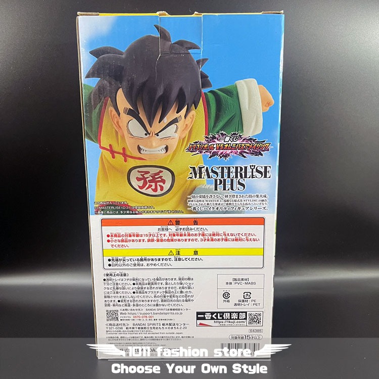 全新 未擺設 一番賞 七龍珠 VS OMNIBUS AMAZING C賞 孫悟飯 小悟飯 太空艙 公仔 景品-細節圖3