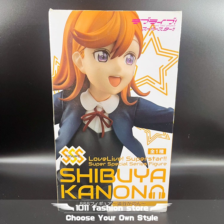 全新 日版 Furyu LoveLive! Superstar! SSS 學園偶像 靈魂衝刺 澀谷香音 公仔 景品-細節圖3