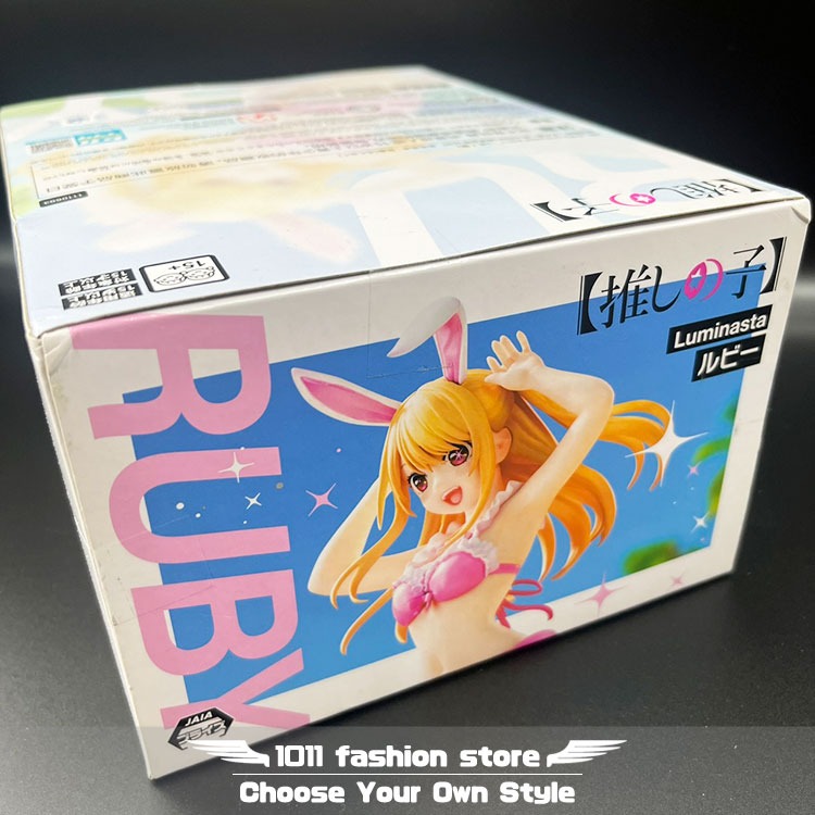 全新 正版 SEGA SEGA景品 我推的孩子 Luminasta 露比 泳裝Ver. 景品 公仔-細節圖4