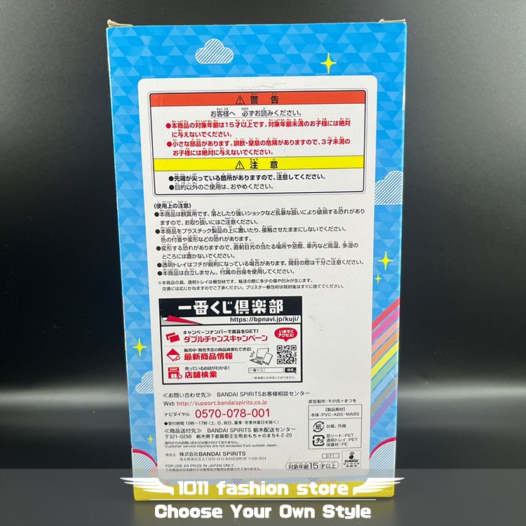 全新 現貨 日版 一番賞 LoveLive 劇場版 G賞 國木田花丸 公仔 景品-細節圖3