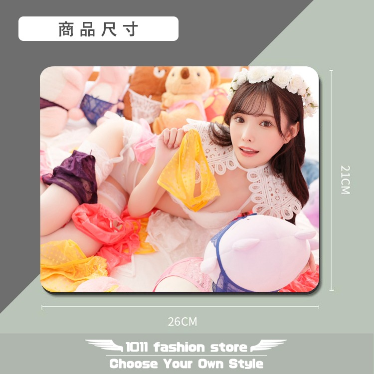 全新 S1 AV女優 新有菜 橋本有菜 光學滑鼠 專用 滑鼠墊 光學滑鼠墊 防滑墊 止滑墊 ZUM-02-細節圖3