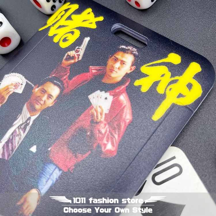 經典電影 賭神 周潤發 劉德華 功夫 周星馳 星爺 滑蓋式 名片夾 信用卡 卡套 證件套 證件夾 識別證 KFS-01-細節圖6