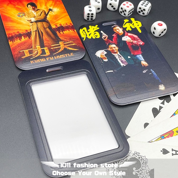 經典電影 賭神 周潤發 劉德華 功夫 周星馳 星爺 滑蓋式 名片夾 信用卡 卡套 證件套 證件夾 識別證 DOS-01-細節圖7