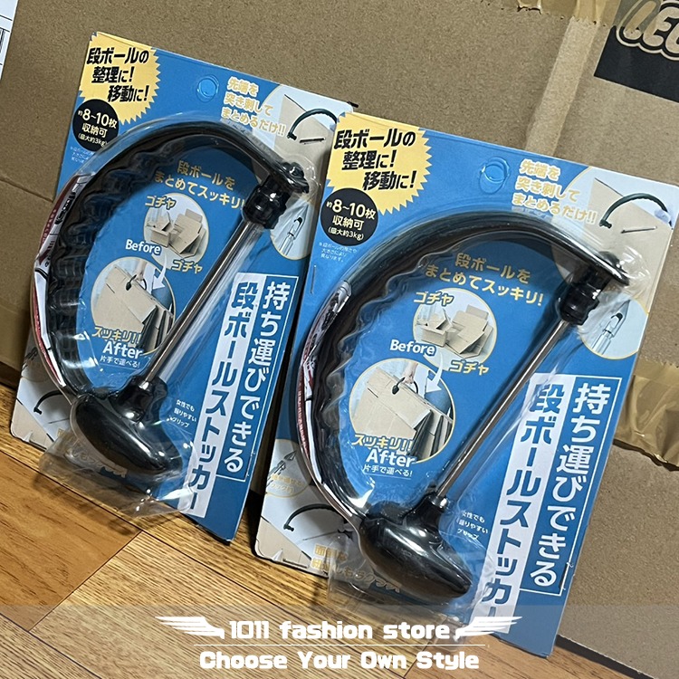 全新 現貨供應 台灣寄出 快速寄件 日本紙箱穿繩神器 多功能廢紙箱整理工具 輕鬆手提 收納不費力-規格圖4