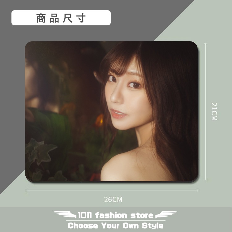 全新 AV女優 楓富愛 楓ふうあ 光學滑鼠 專用 滑鼠墊 光學滑鼠墊 防滑墊 止滑墊 FUI-01-細節圖2